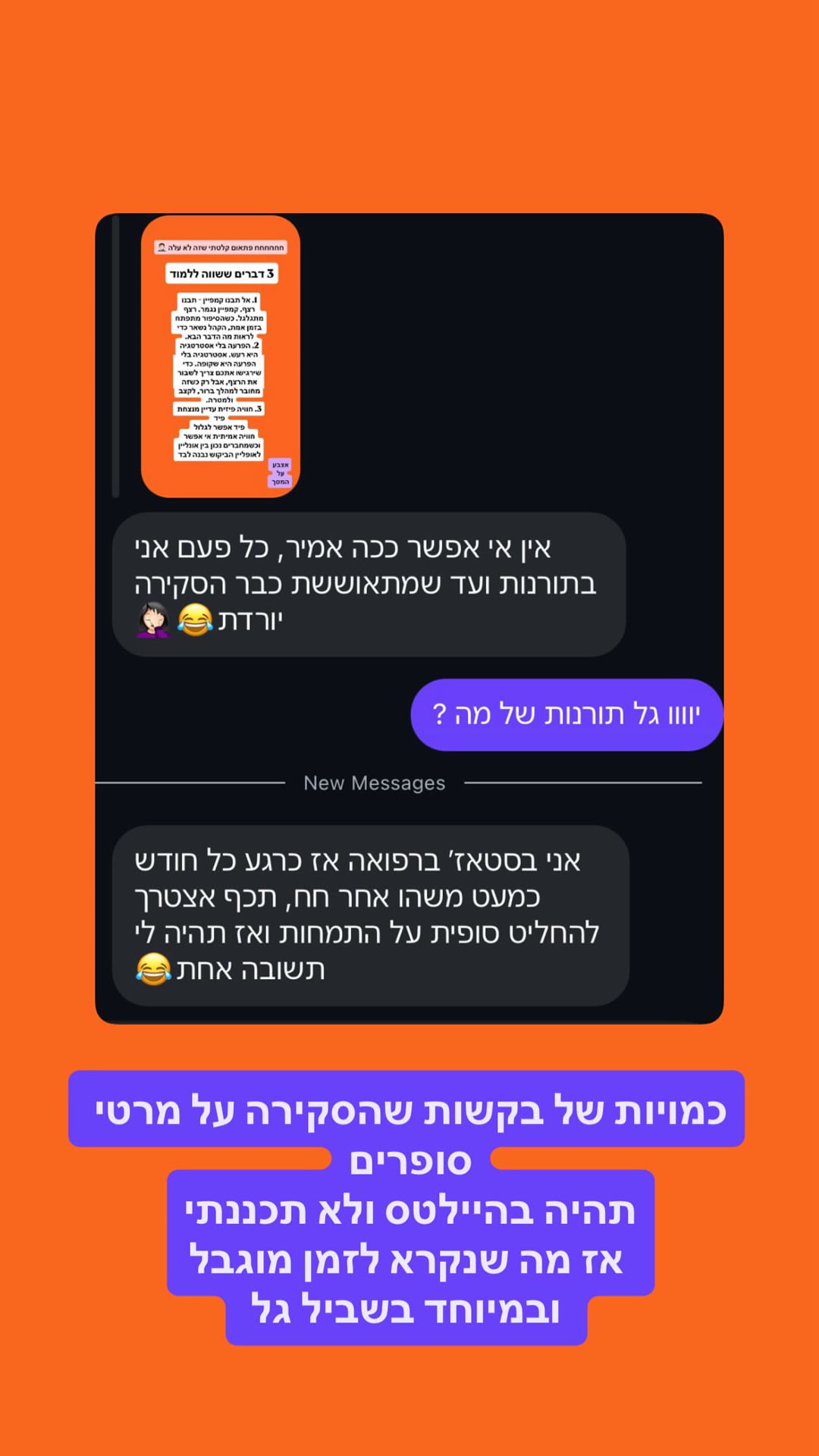 הסקירה על Marty Supreme חוזרת לזמן מוגבל