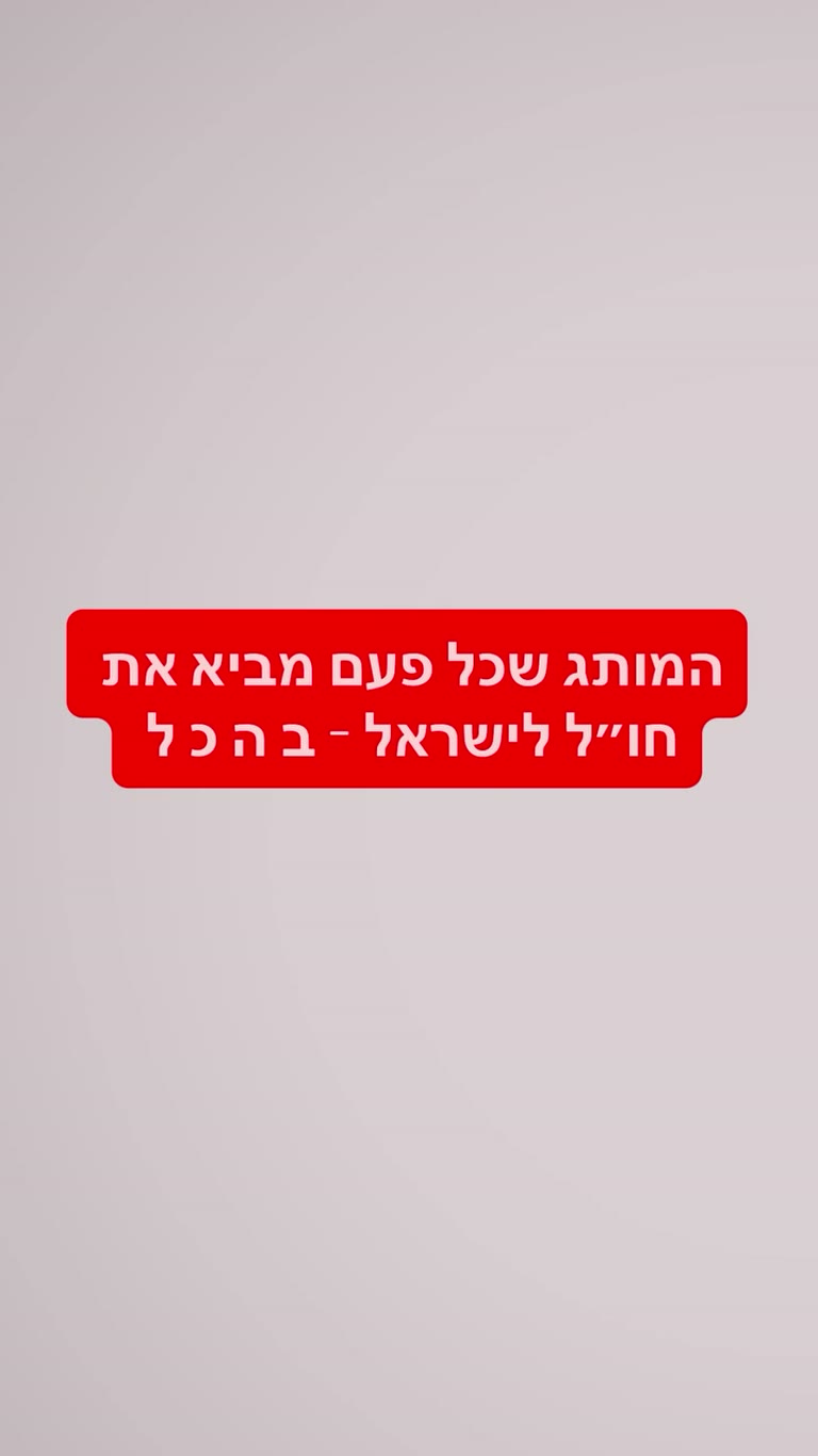 אדידס ישראל – המותג שמביא את חו״ל לישראל