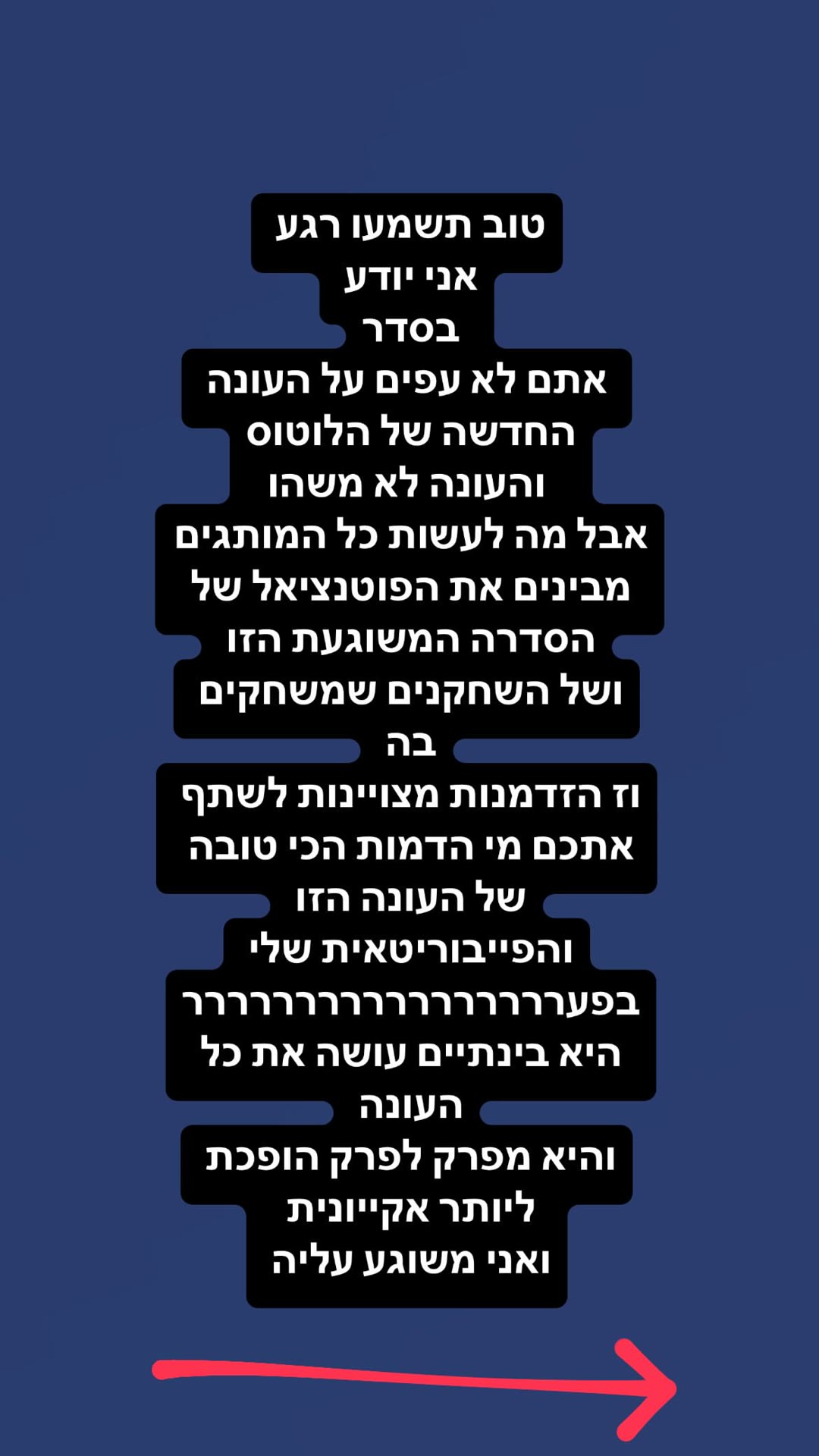 למה המותגים מפספסים את העונה החדשה של הלוטוס