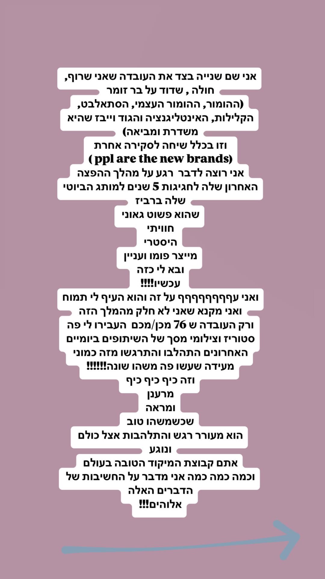 מהלך ההפצה של ברביז לחגיגות 5 שנים