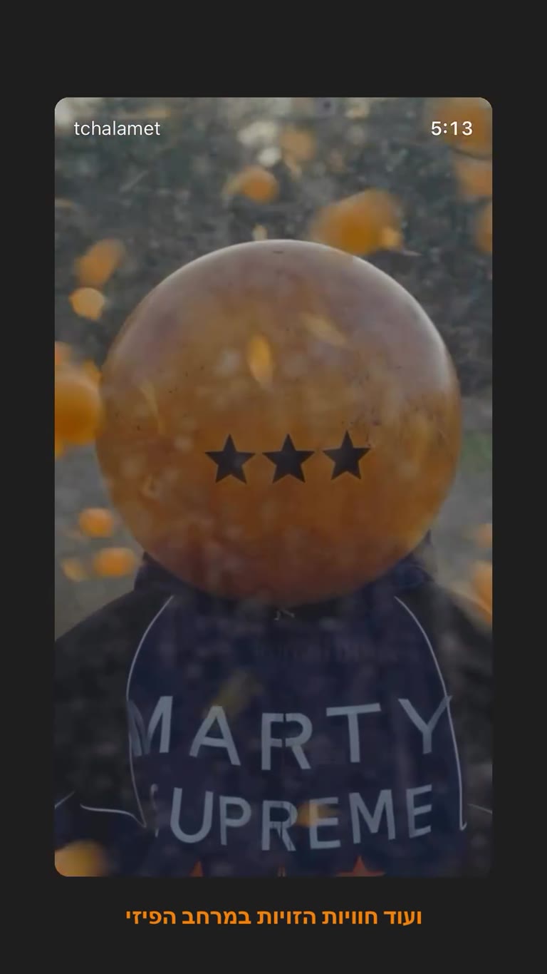 Marty Supreme: פעילות ראשי כדורי פינג-פונג