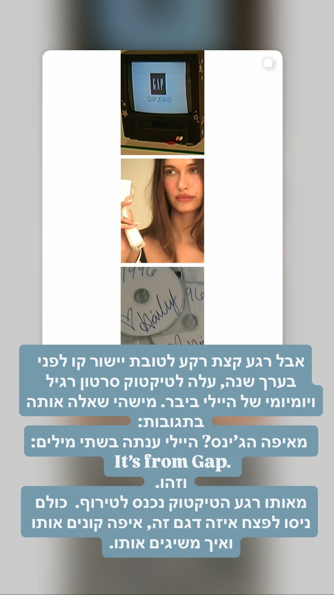 הרקע ל-"It's from Gap" של היילי ביבר