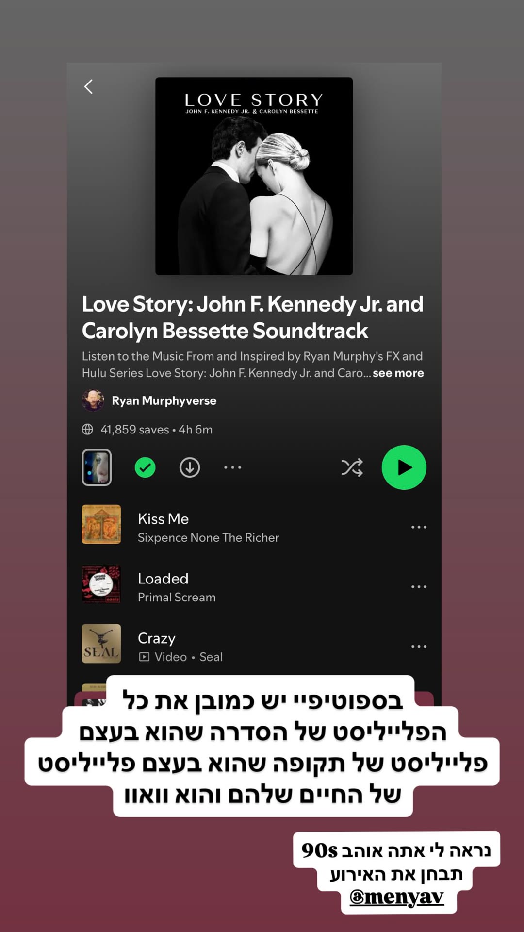 פלייליסט Love Story של JFK Jr. וקרוליין בספוטיפיי