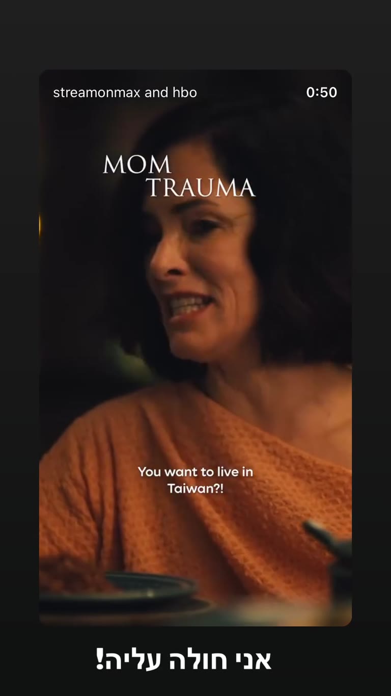 "MOM TRAUMA" – פארקר פוזי ב-White Lotus