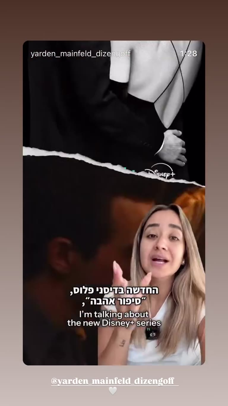 סדרת Love Story בדיסני פלוס – המלצה