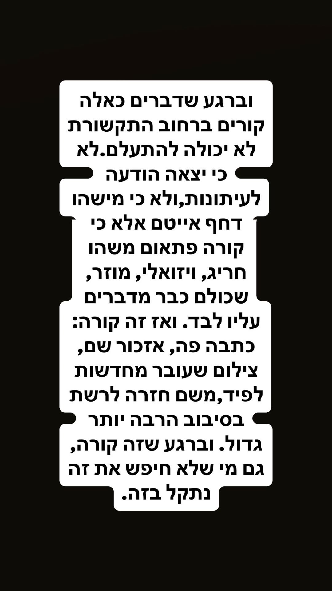 למה קמפיין רחוב מגיע לחדשות – Marty Supreme