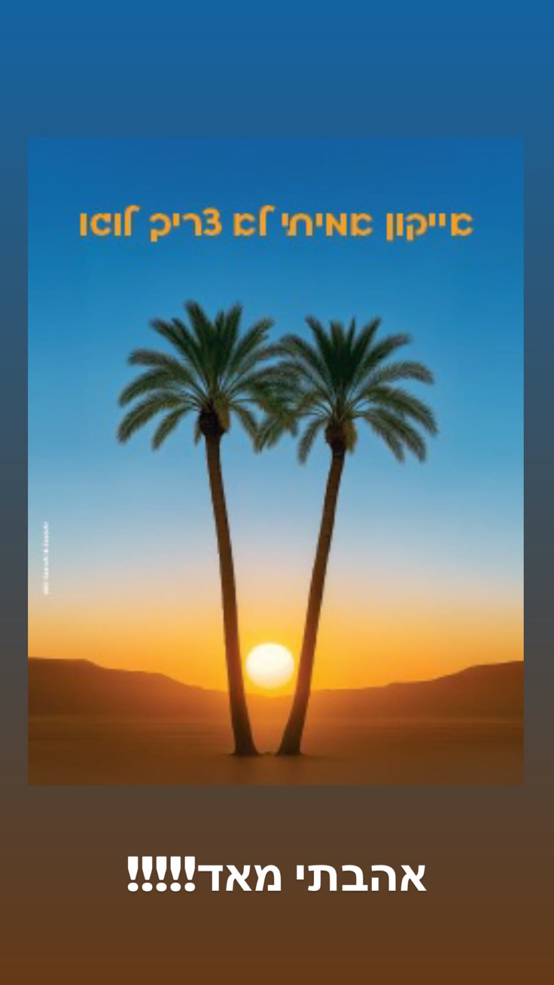 קמפיין בלי לוגו: "כשאתה אייקון לא צריך לוגו"