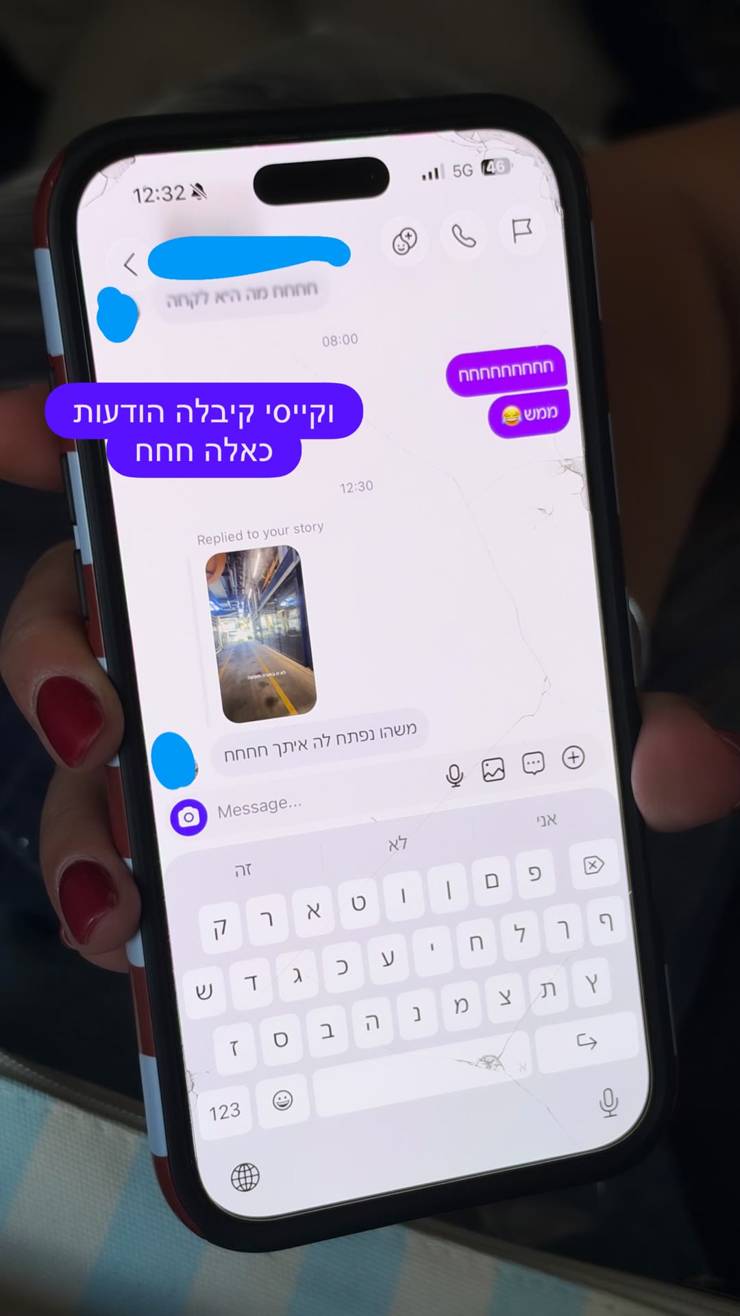 קייסי קיבלה הודעות מעוקבים – טיול בשווייץ