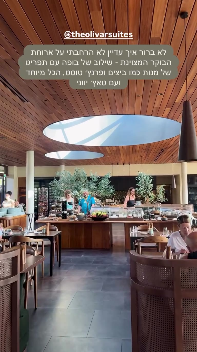 ארוחת הבוקר ב-The Olivar Suites בקורפו