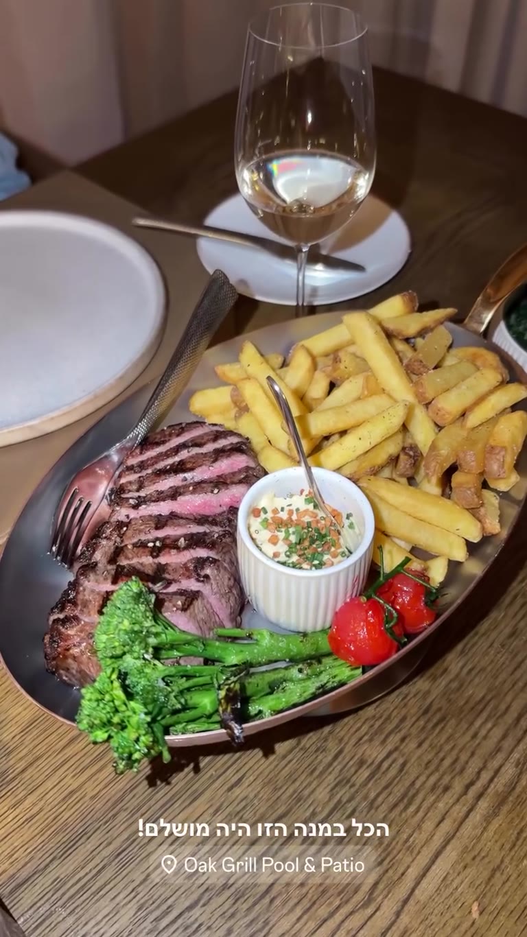 סטייק מושלם ב-Oak Grill Pool & Patio בבורגנשטוק