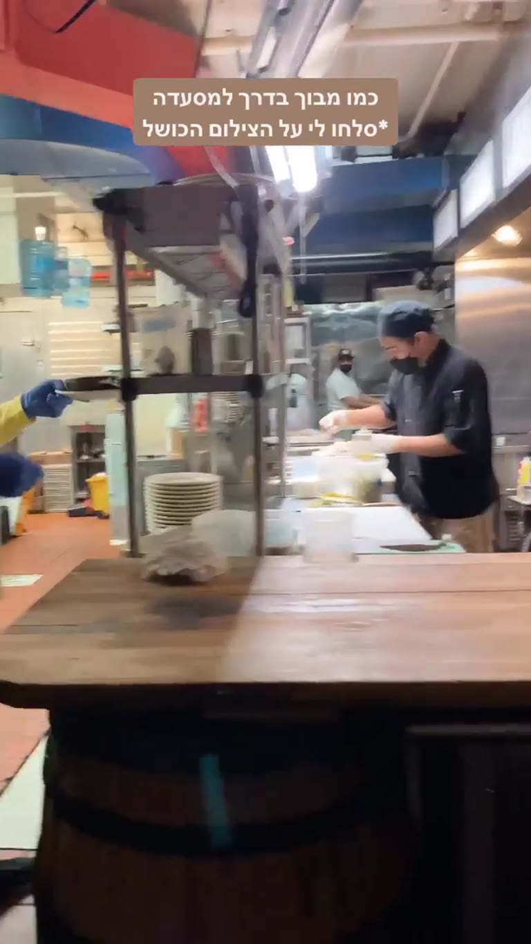 כמו מבוך בדרך למסעדה בניו יורק