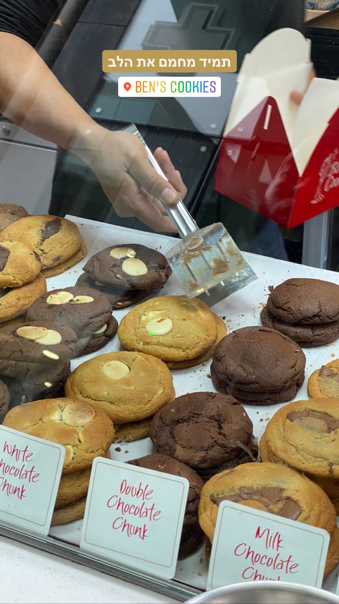Ben's Cookies באוקספורד סטריט, לונדון