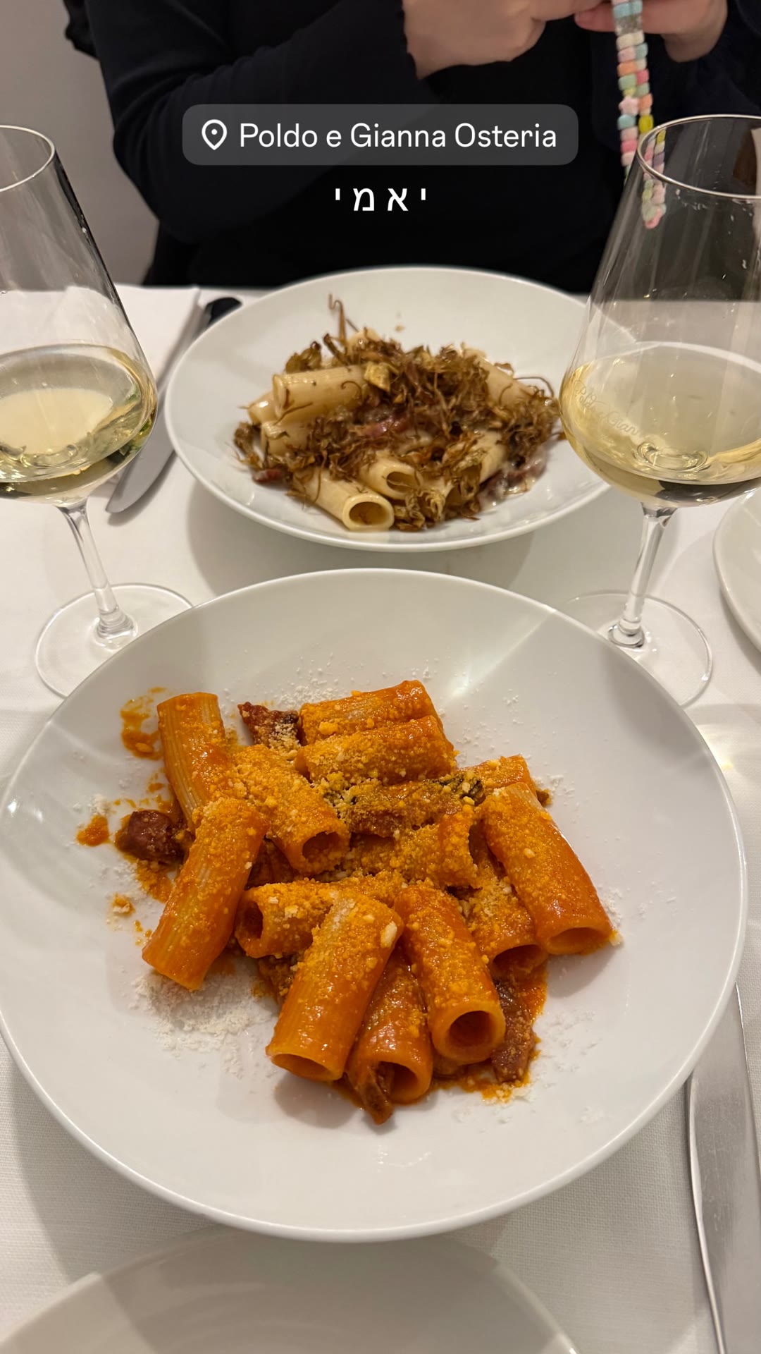 פסטות ב-Poldo e Gianna Osteria, רומא