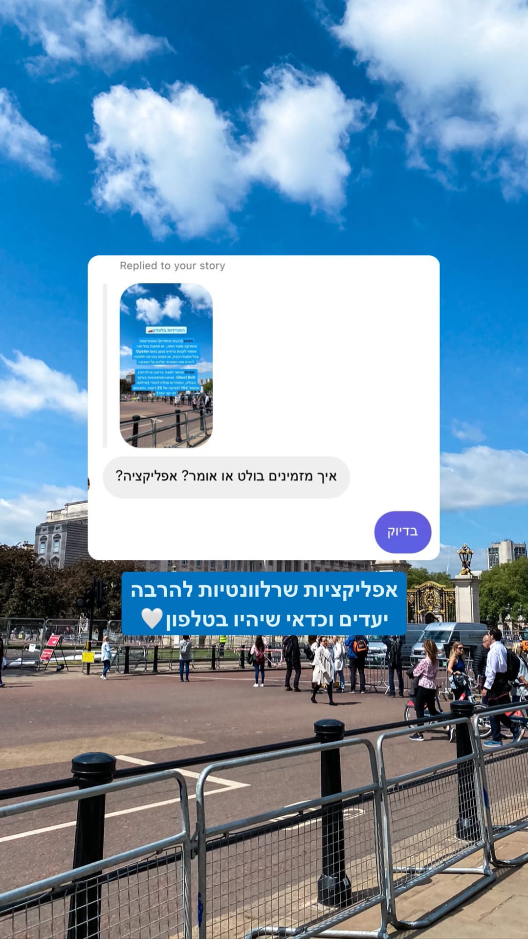 אפליקציות מוניות בלונדון - Uber ו-Bolt