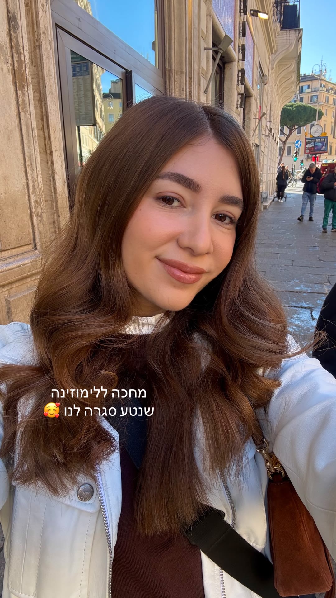סלפי ברומא בהמתנה ללימוזינה