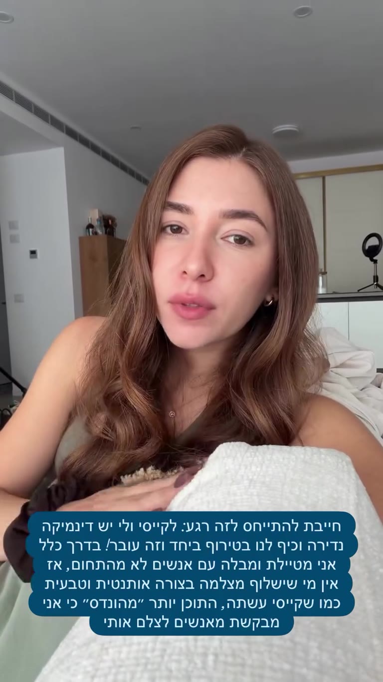 למה התוכן עם קייסי בשווייץ מרגיש אותנטי