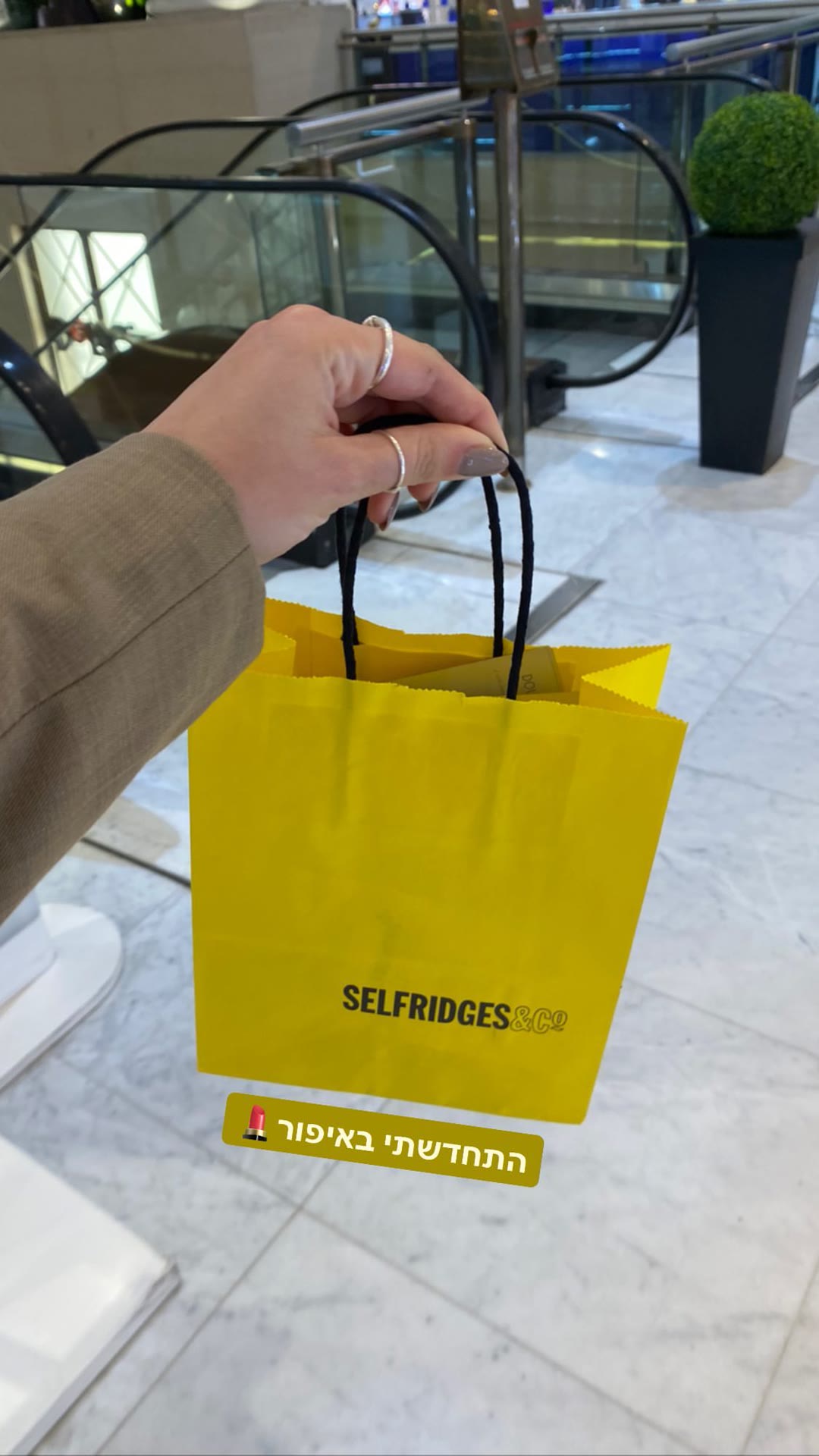 שופינג איפור ב-Selfridges בלונדון