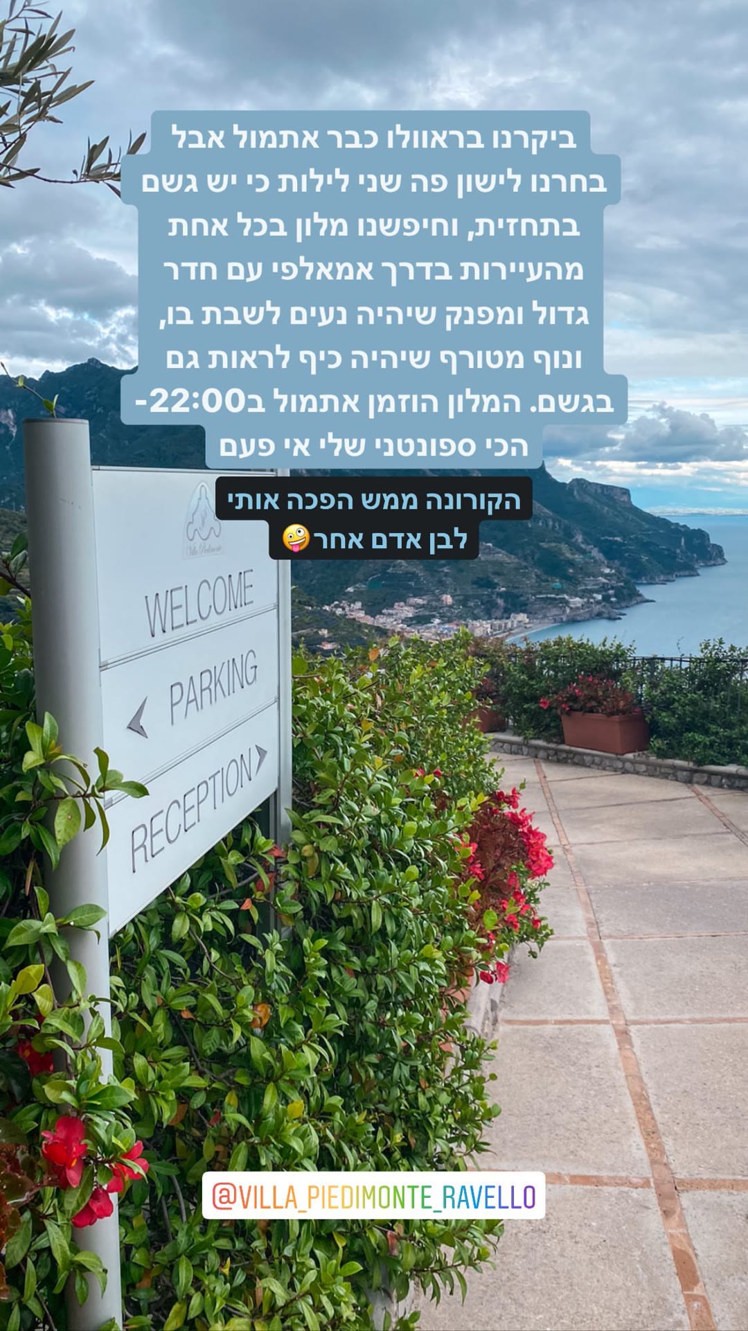 Villa Piedimonte Ravello - מלון עם נוף מטורף בראוולו