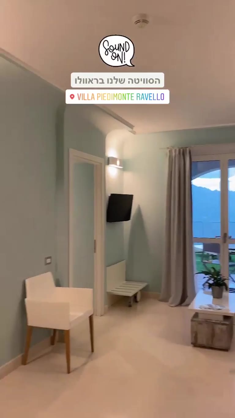 הסוויטה שלנו ב-Villa Piedimonte Ravello