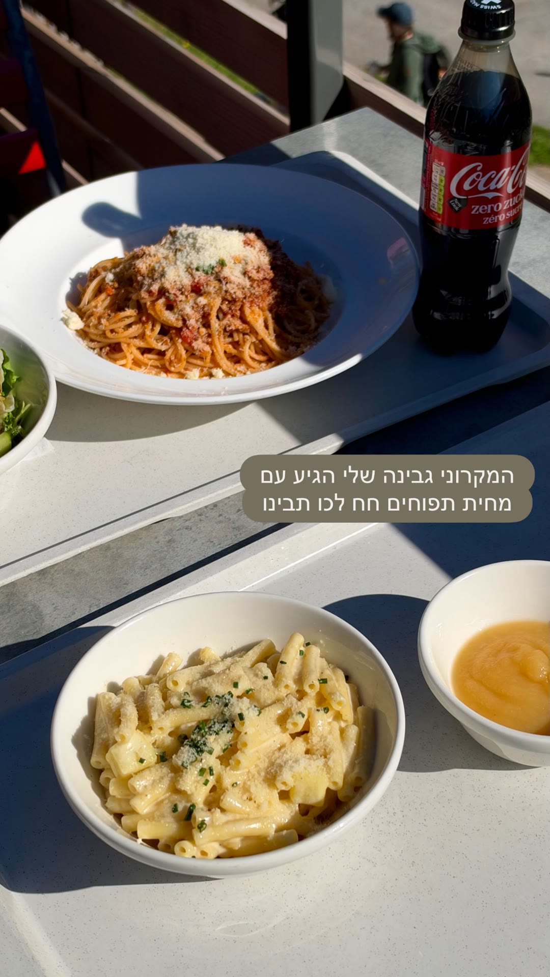 מקרוני גבינה עם מחית תפוחים בשווייץ