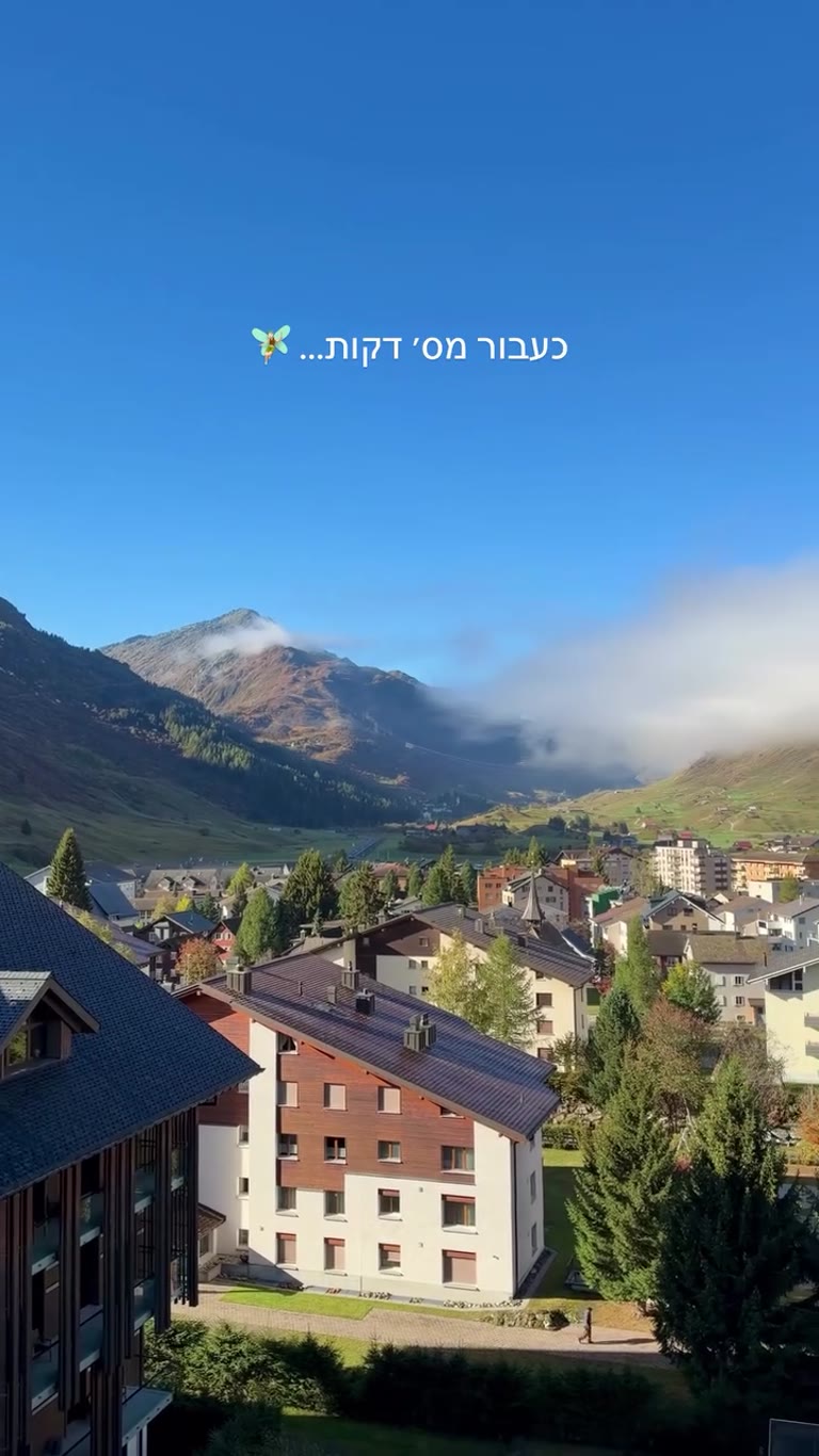 נוף ערפל נע מעל עיירה בהרי שווייץ