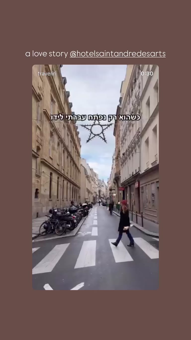 Hôtel Saint-André des Arts – מלון בוטיק בפריז