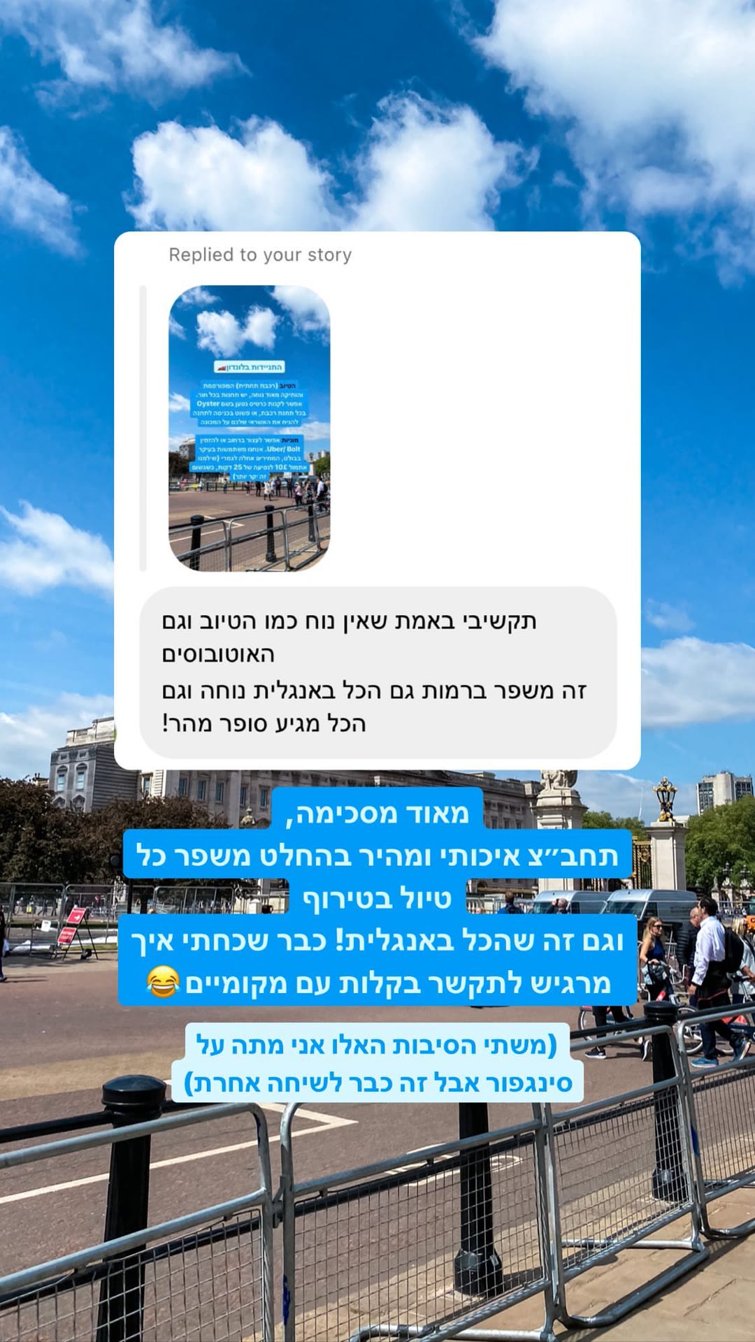 תחבורה ציבורית בלונדון – הטיוב, אוטובוסים ו-Oyster