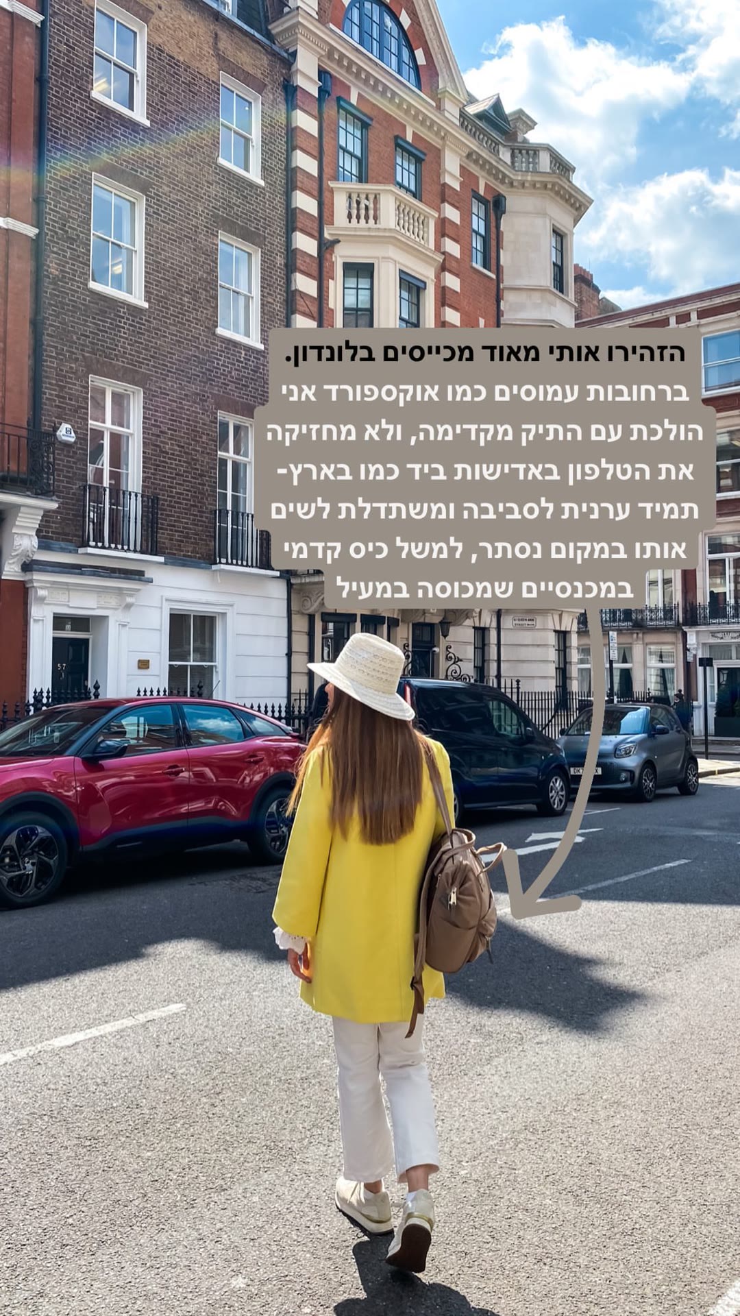 טיפ נגד כייסים בלונדון - תיק מקדימה