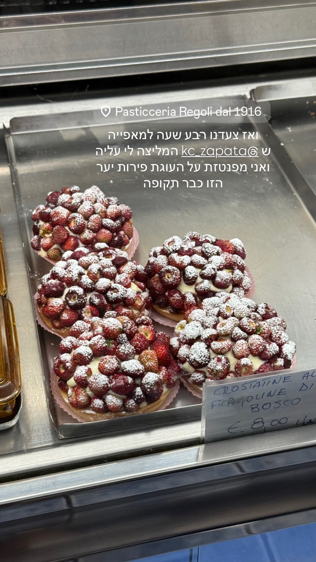 עוגת פירות יער ב-Pasticceria Regoli, רומא