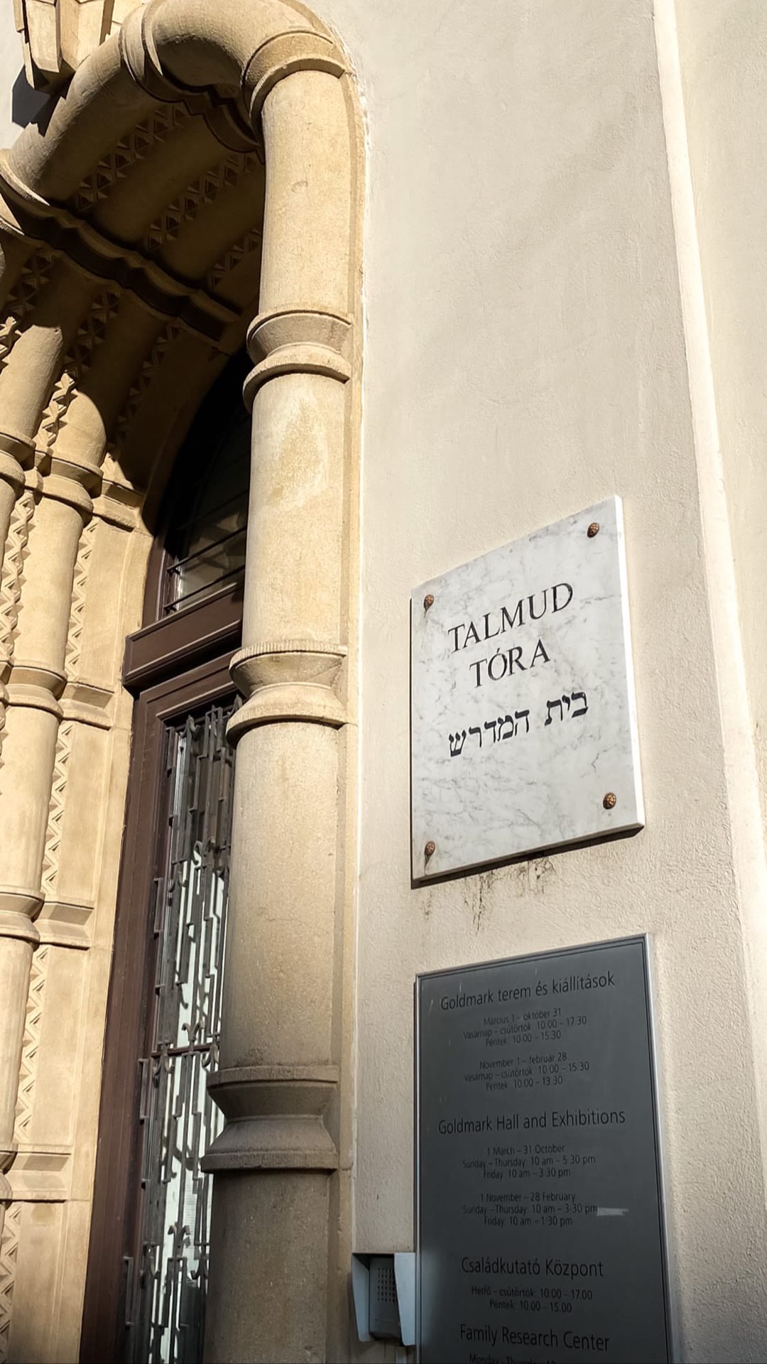 בית הכנסת בגולדמרק / Talmud Tóra בבודפשט