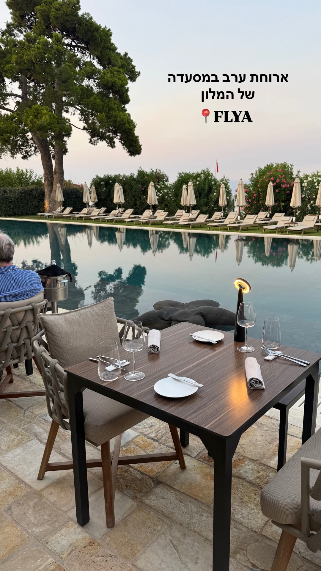 ארוחת ערב במסעדת FLYA במלון The Olivar Suites