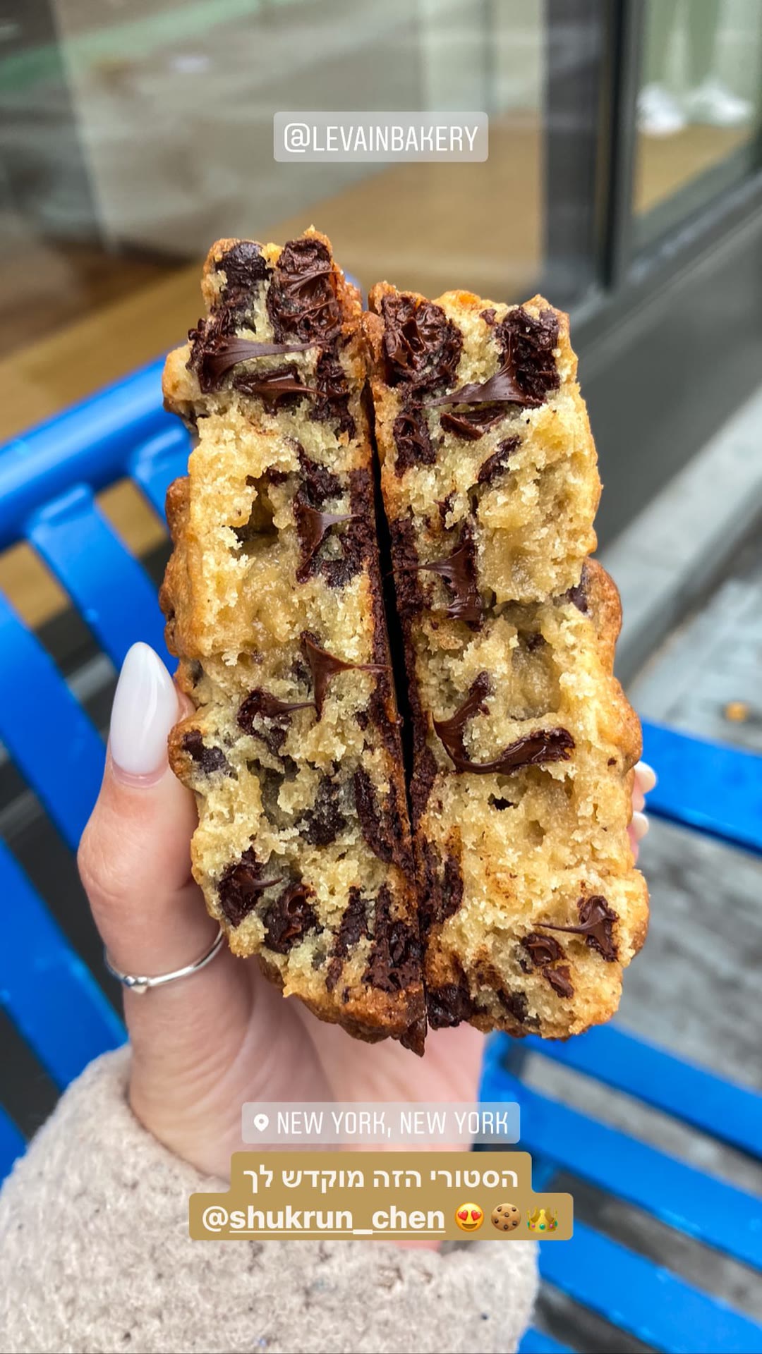 עוגיית שוקולד צ'יפס של Levain Bakery בניו יורק