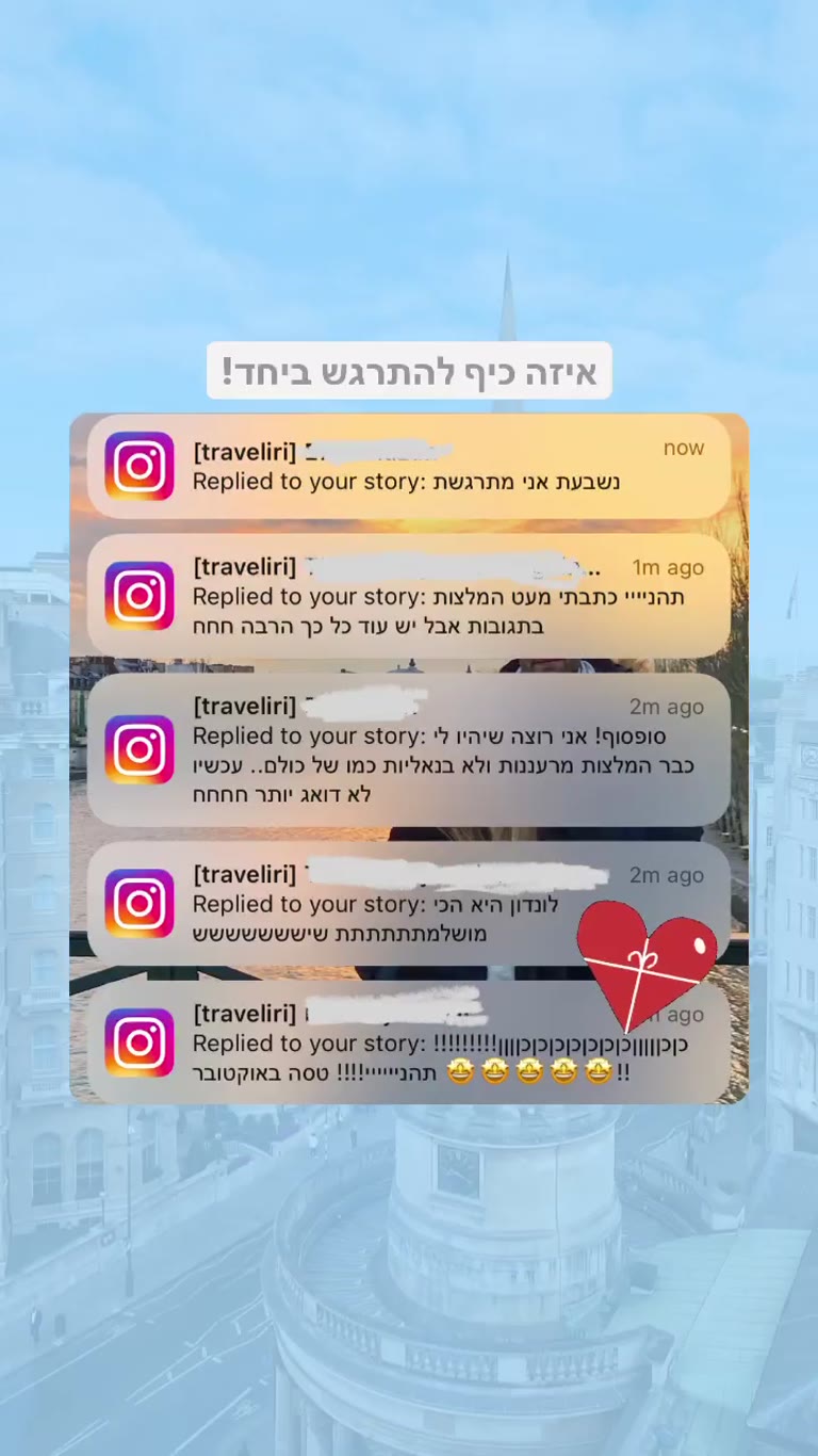 תגובות עוקבים להמלצות לונדון