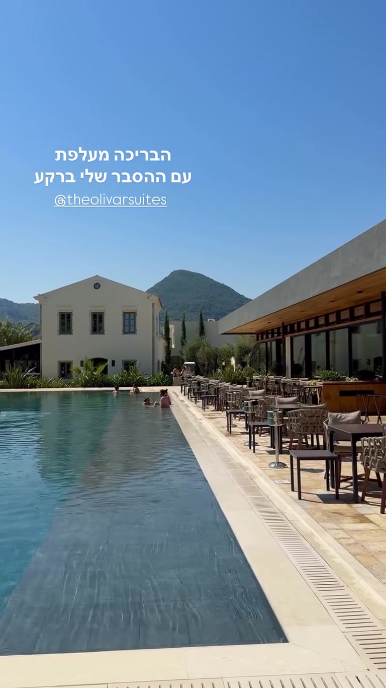 הבריכה של The Olivar Suites בקורפו