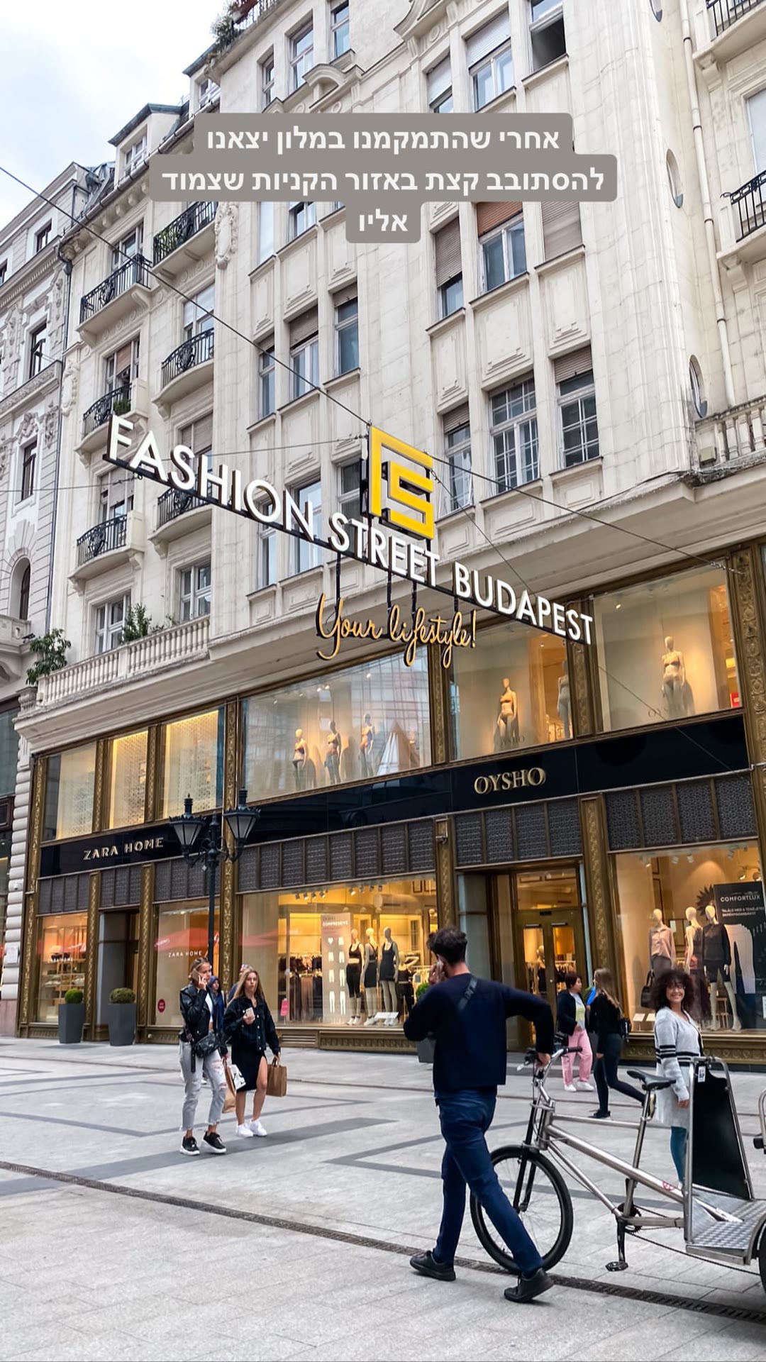 Fashion Street Budapest – רחוב הקניות ליד המלון