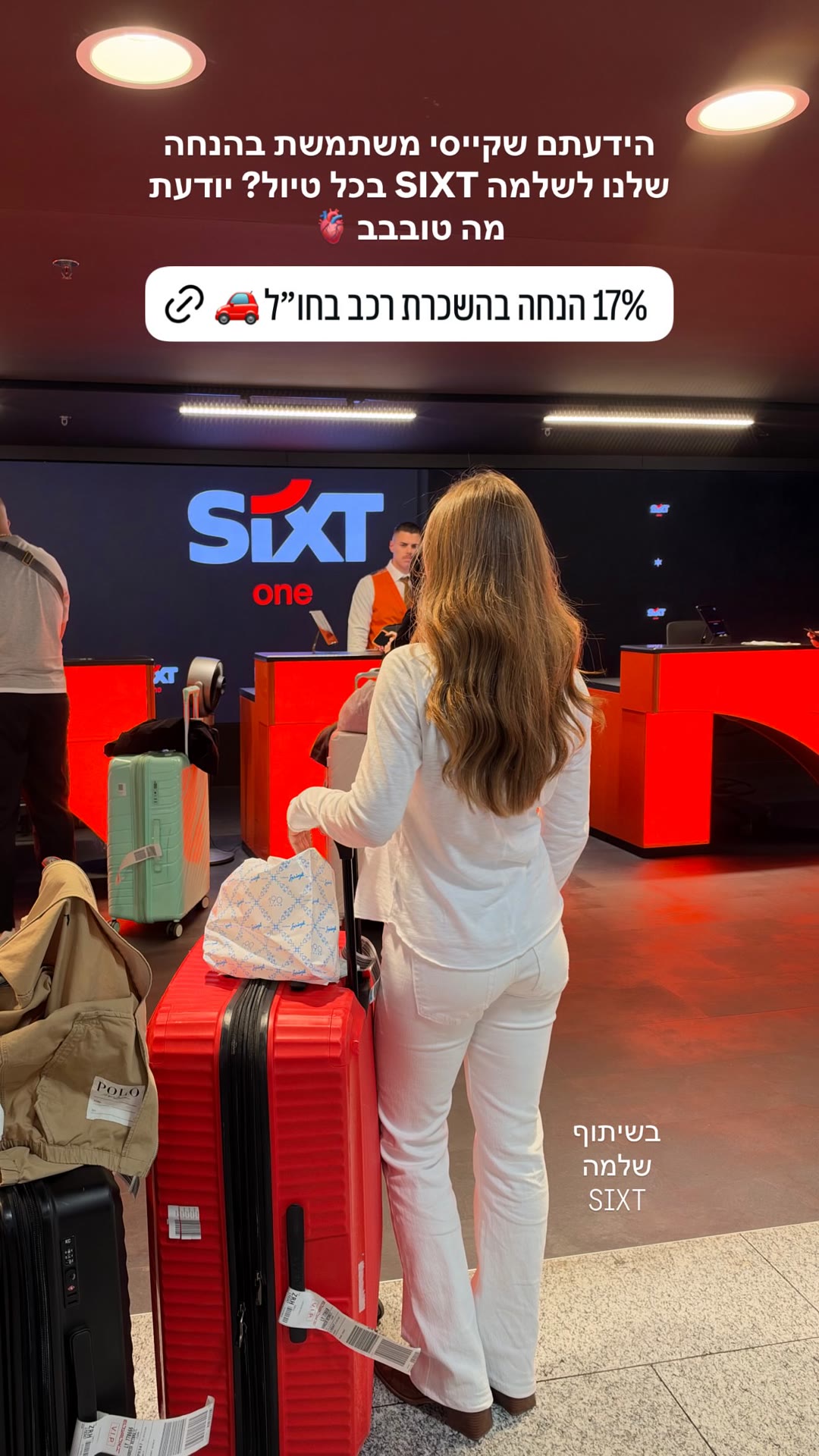 17% הנחה על השכרת רכב ב-Sixt בשווייץ