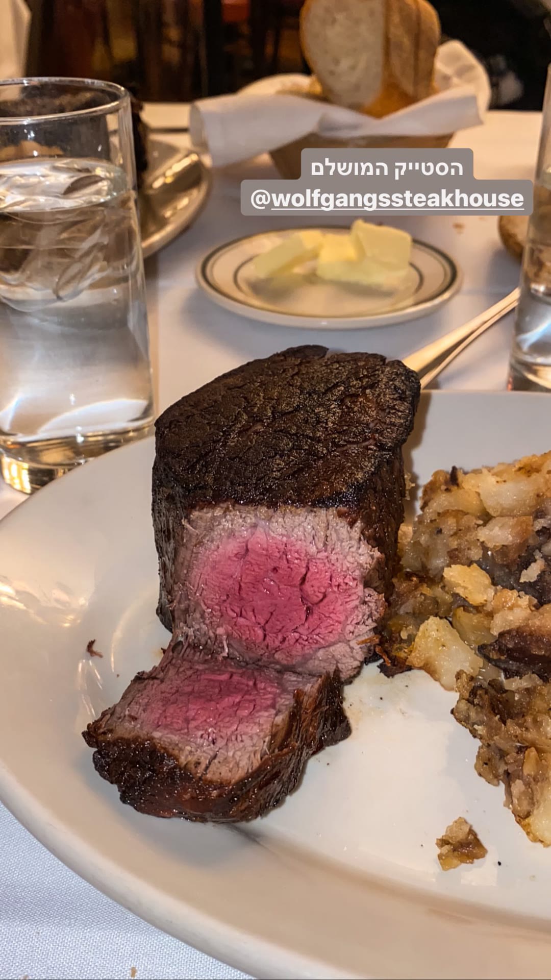 הסטייק המושלם ב-Wolfgang's Steakhouse