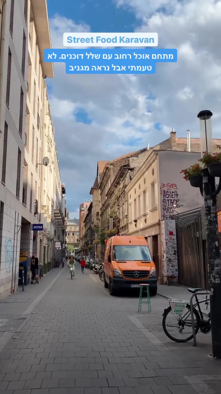 Street Food Karaván — מתחם אוכל רחוב בבודפשט