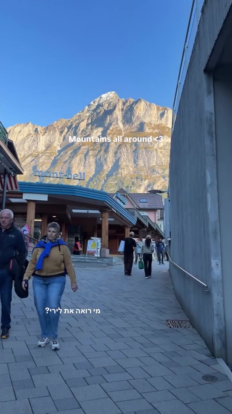 הרים מכל הכיוונים בגרינדלוולד, שווייץ