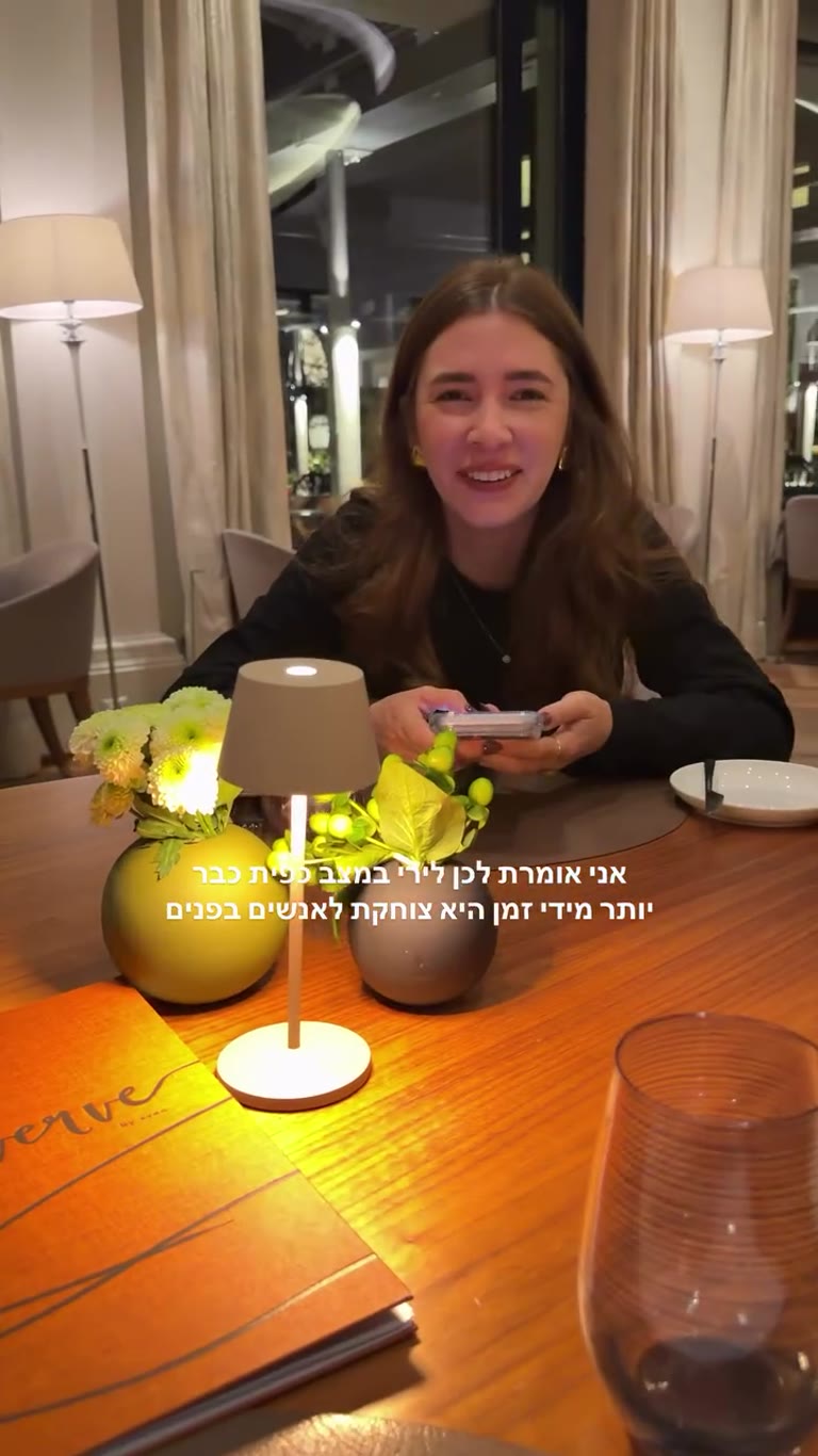 לירי במצב כפית בארוחת ערב בשווייץ
