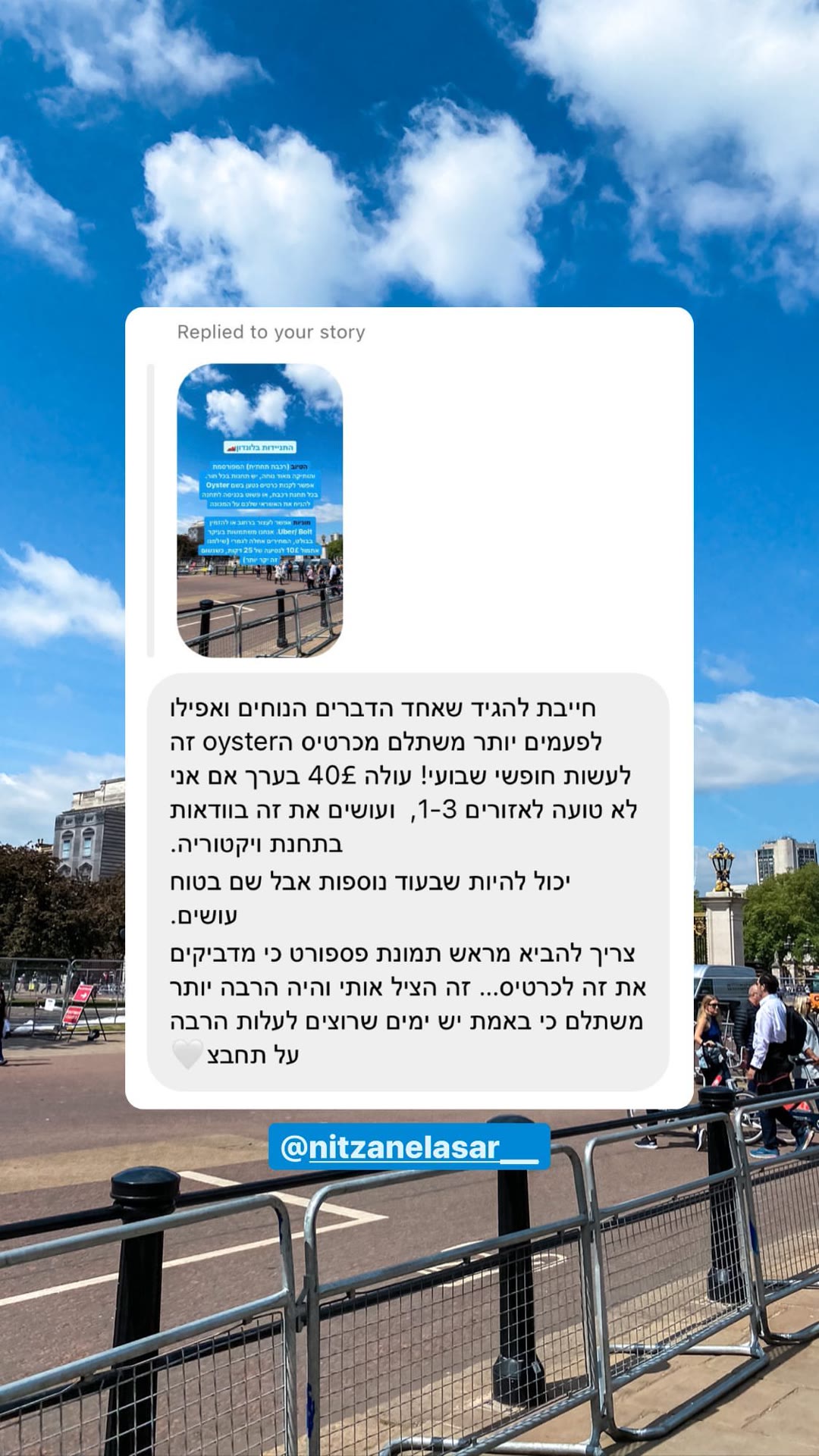 טיפ עוקבת: כרטיס Oyster חופשי שבועי בלונדון