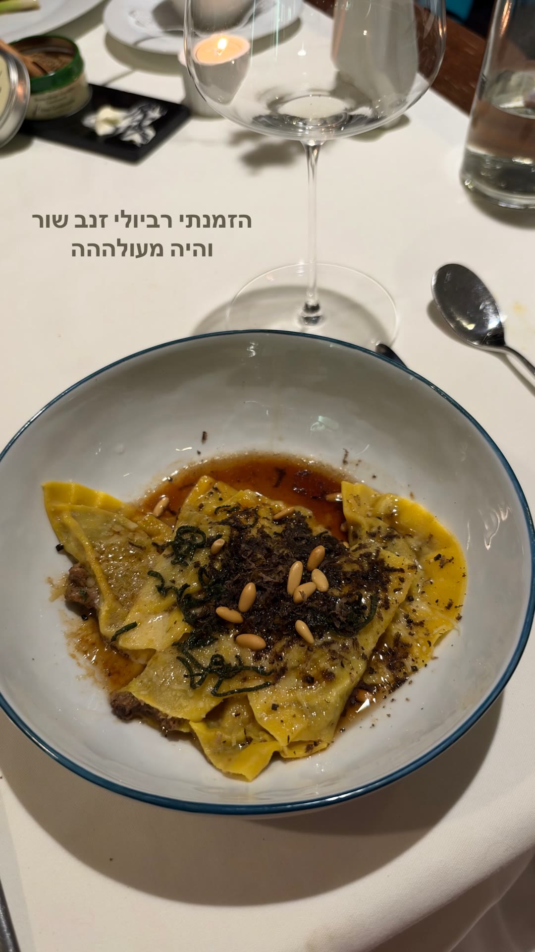 רביולי זנב שור מעולה בשווייץ