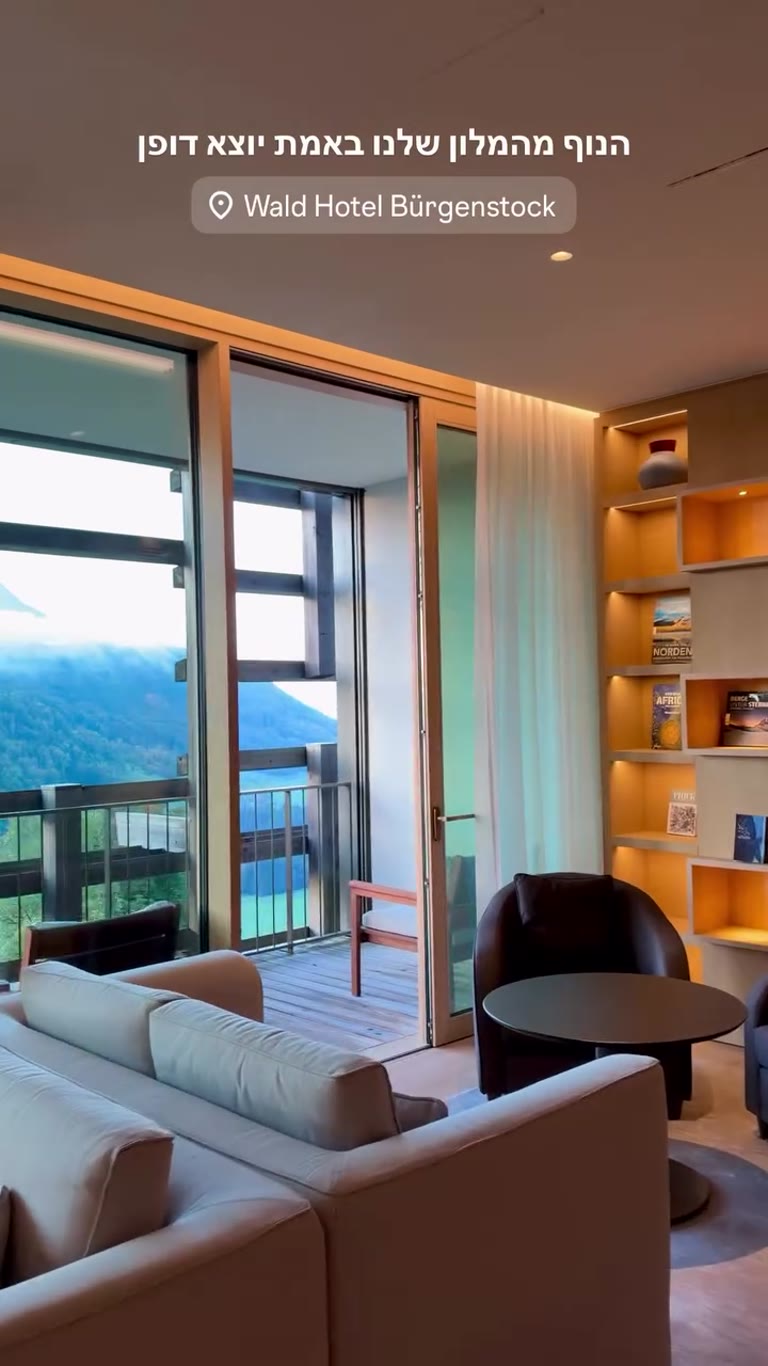 הנוף מהחדר ב-Wald Hotel Bürgenstock
