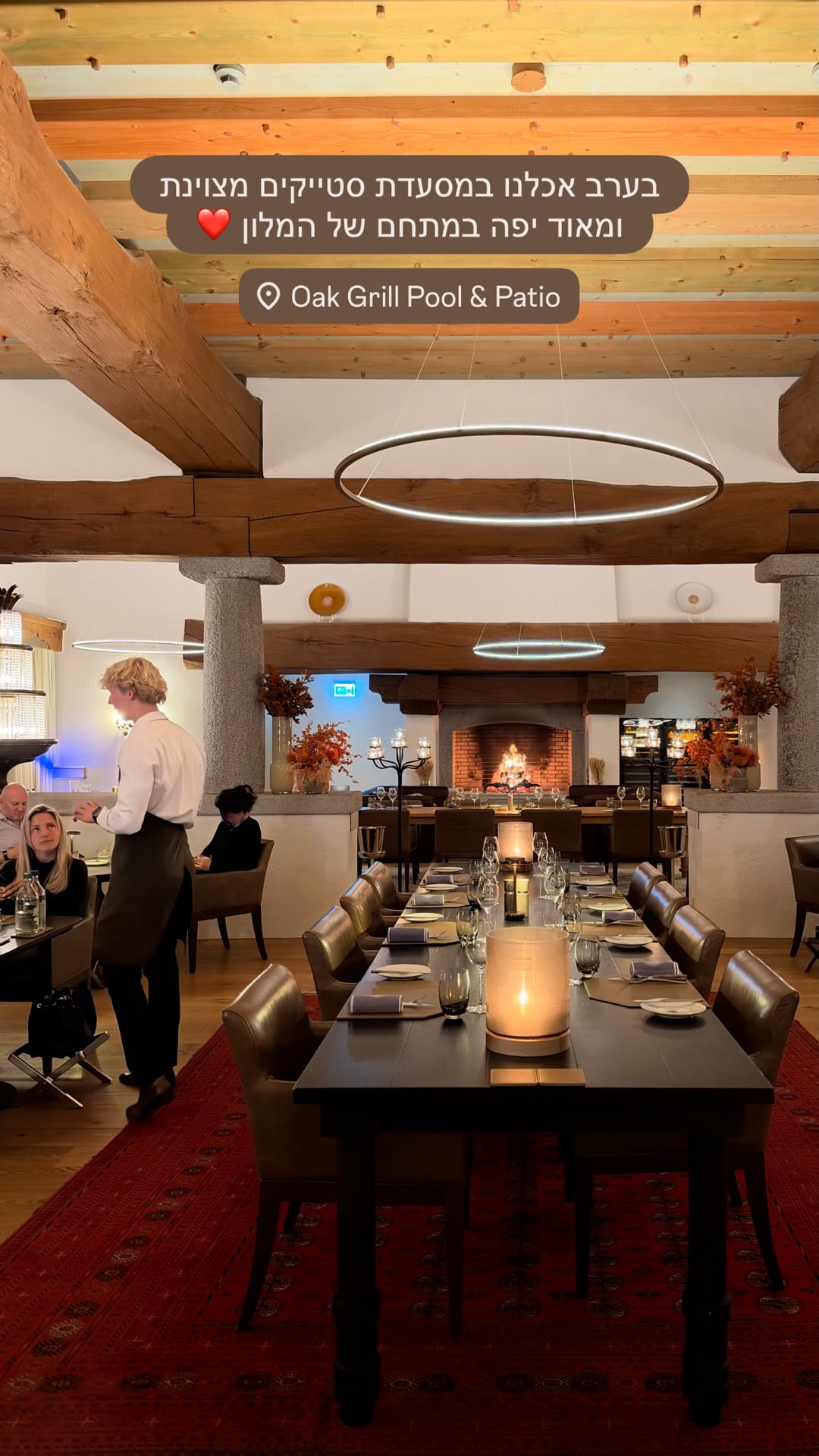 Oak Grill – מסעדת סטייקים במלון בבורגנשטוק