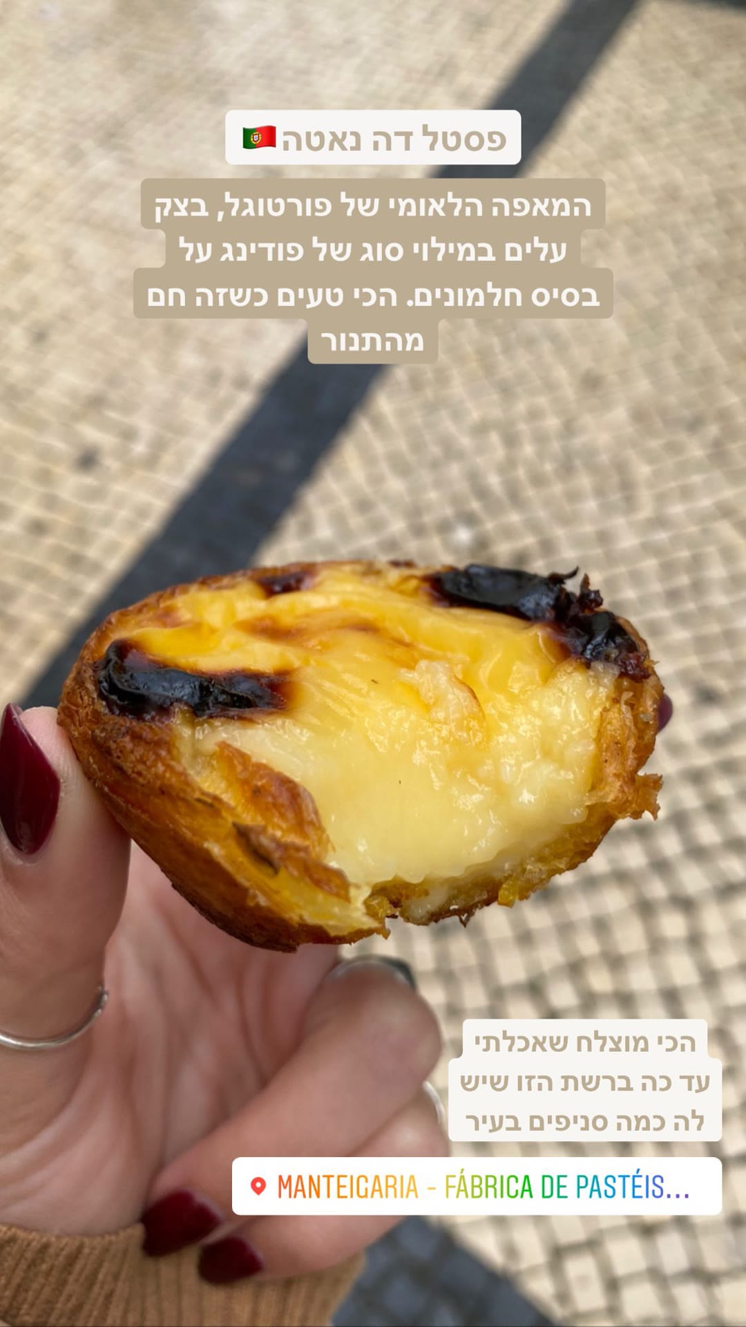 פסטל דה נאטה במנטייגריה, ליסבון