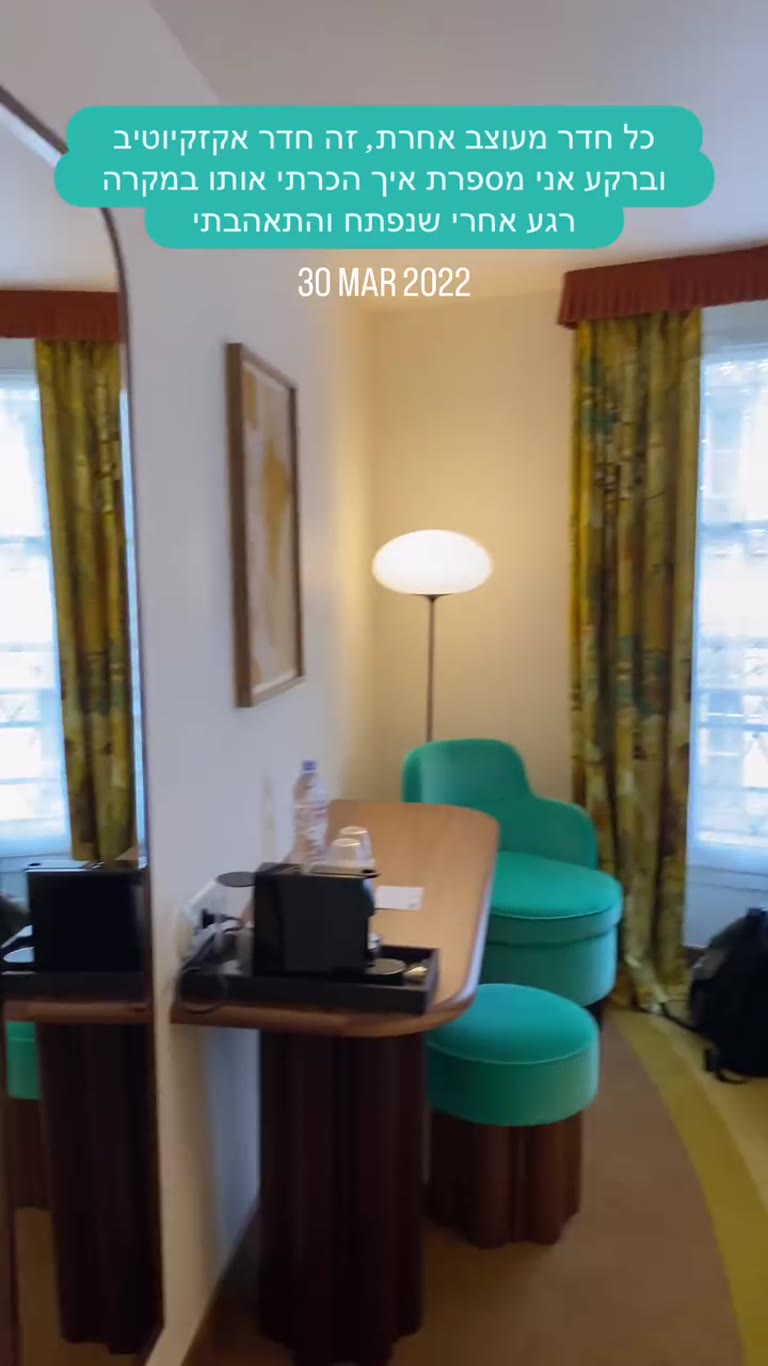 חדר אקזקיוטיב במלון Hôtel Saint-André des Arts בפריז