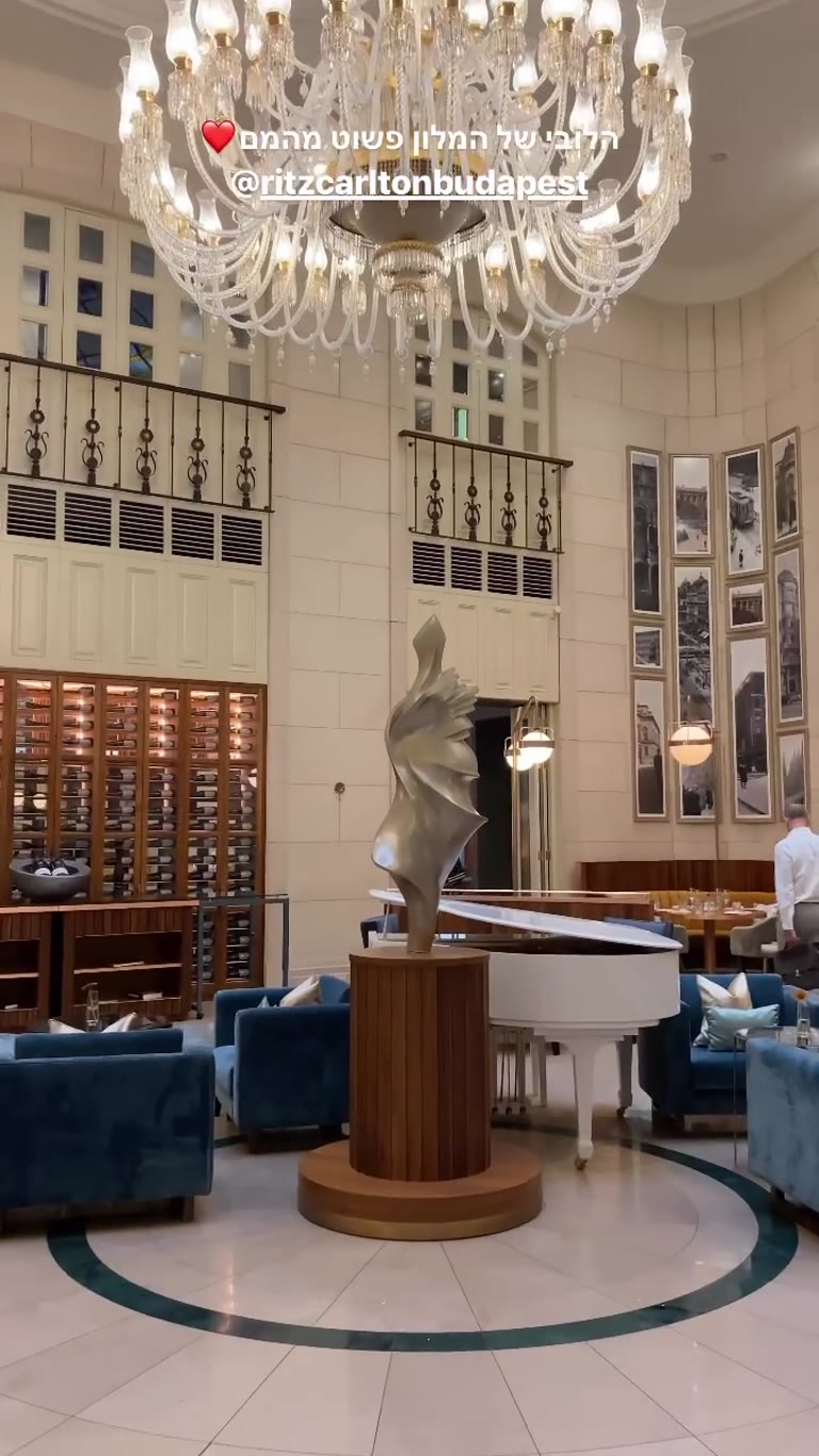 הלובי המהמם של The Ritz-Carlton בודפשט
