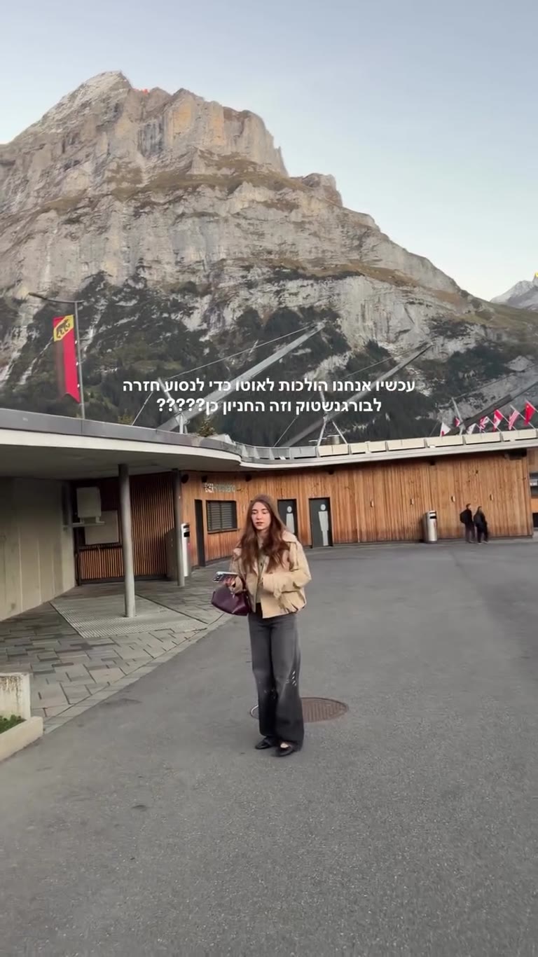 החניון עם הנוף המטורף בהרי האלפים