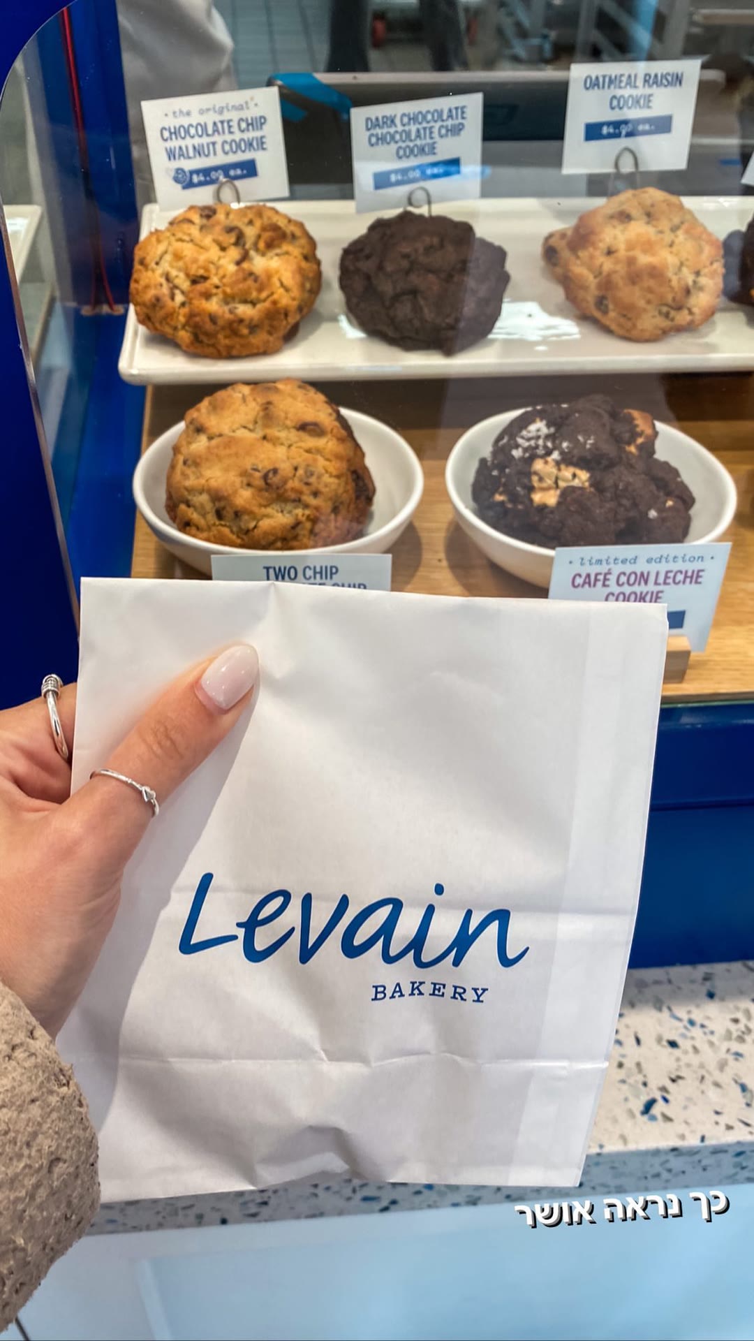 Levain Bakery — קוקיז בניו יורק