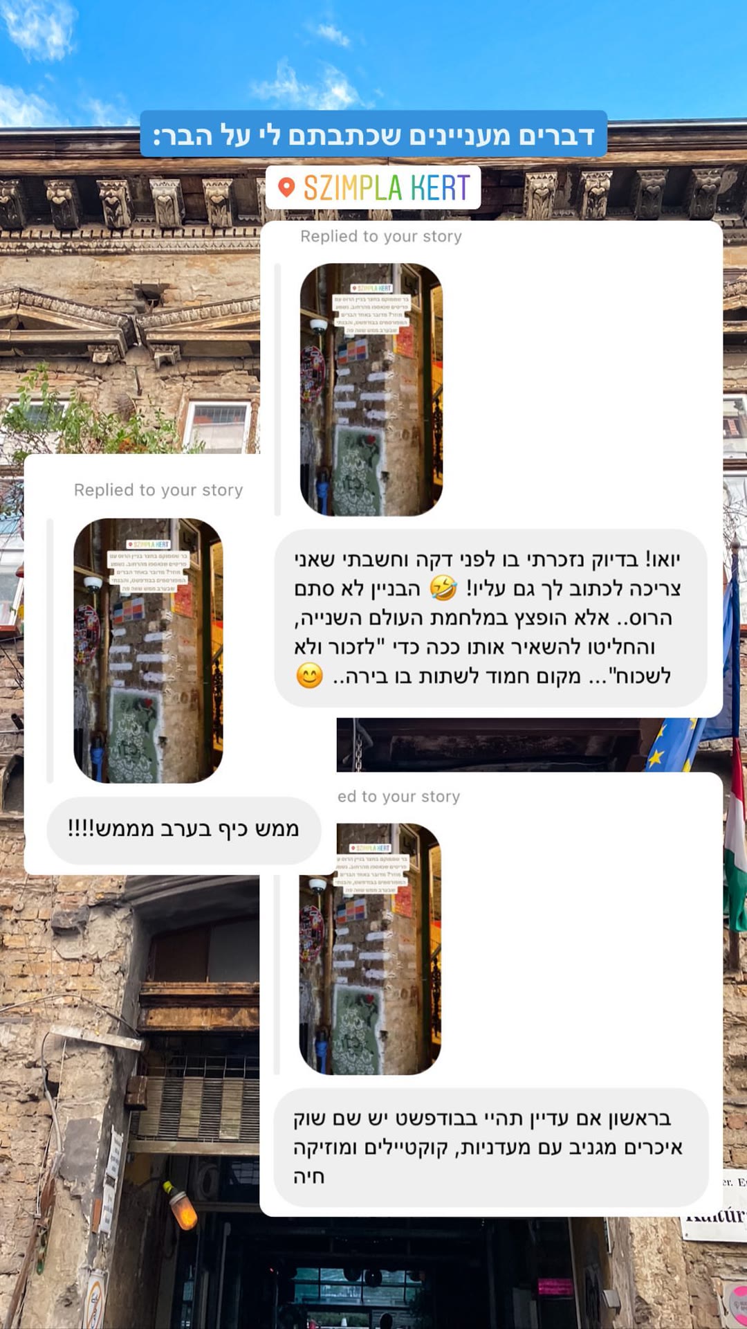 Szimpla Kert בודפשט – תגובות עוקבים על הבר